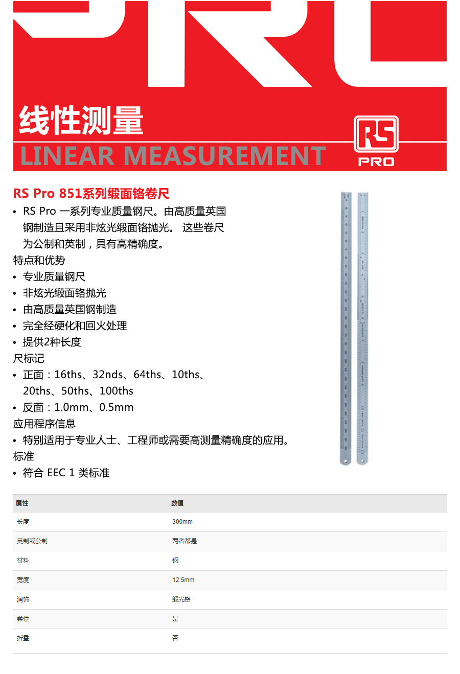 产品详情